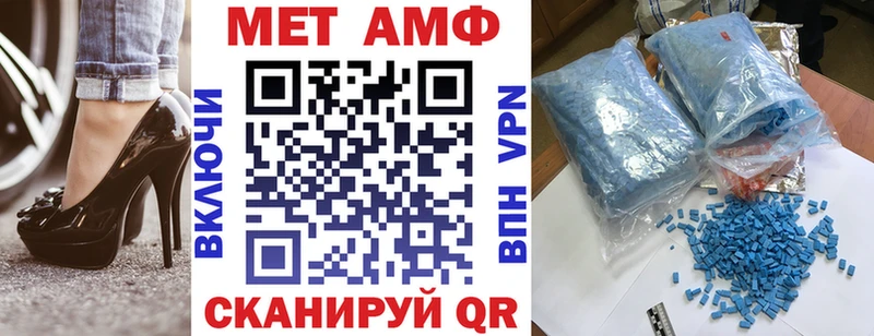 АМФ VHQ купить наркоту Вуктыл