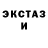 КЕТАМИН VHQ Ewa Ibanowa