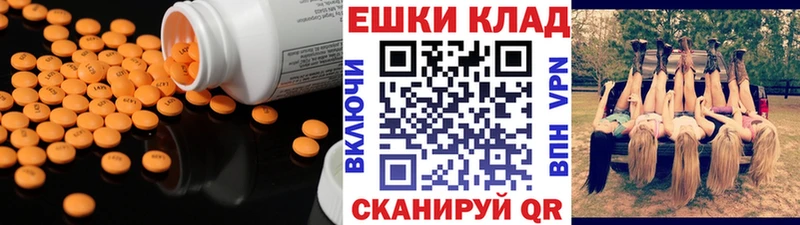 цена наркотик MEGA маркетплейс Ecstasy Дубай Вуктыл