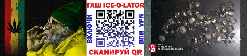 магазин наркотиков Вуктыл ГАШ 40% ТГК