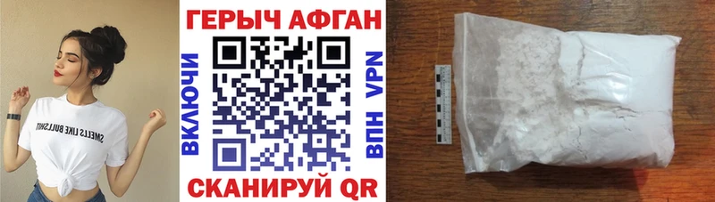 кракен маркетплейс  сайты даркнета какой сайт  ГЕРОИН хмурый  Вуктыл 