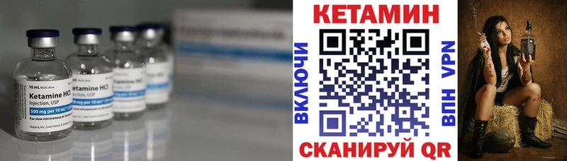 гидра маркетплейс  Вуктыл  Кетамин ketamine 