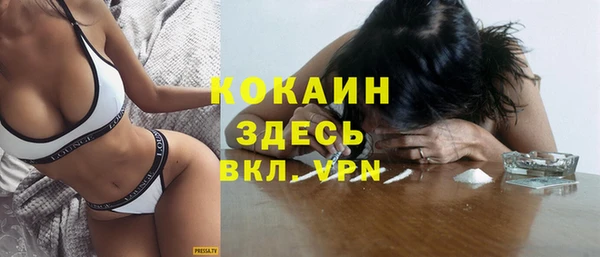 каннабис Белокуриха