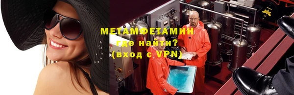 ГАЛЛЮЦИНОГЕННЫЕ ГРИБЫ Беломорск
