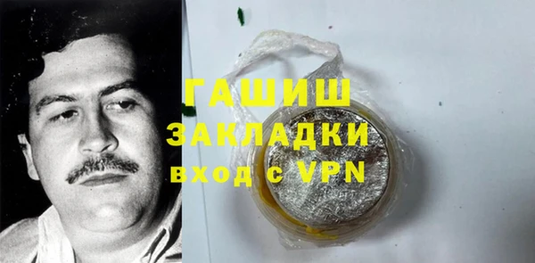 ГАЛЛЮЦИНОГЕННЫЕ ГРИБЫ Беломорск