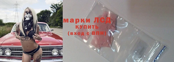 трава Белоозёрский