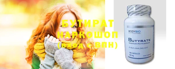 каннабис Белокуриха