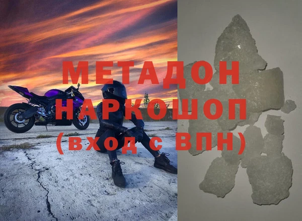 ГАЛЛЮЦИНОГЕННЫЕ ГРИБЫ Беломорск