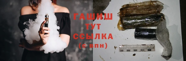 трава Белоозёрский