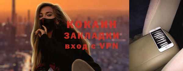 альфа пвп VHQ Козловка