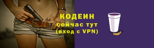 трава Белоозёрский