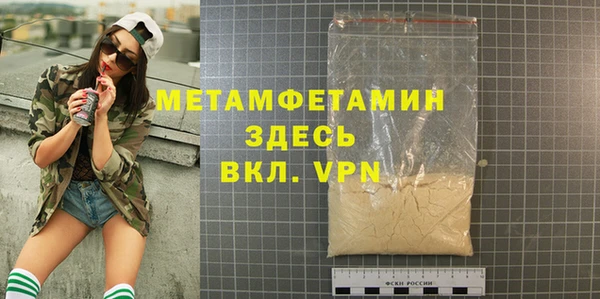 ГАЛЛЮЦИНОГЕННЫЕ ГРИБЫ Беломорск
