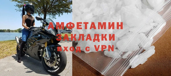 ГАЛЛЮЦИНОГЕННЫЕ ГРИБЫ Беломорск