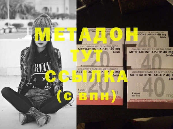 меф Елабуга
