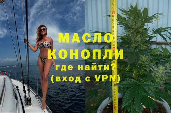 трава Белоозёрский