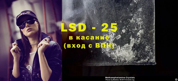 каннабис Белокуриха