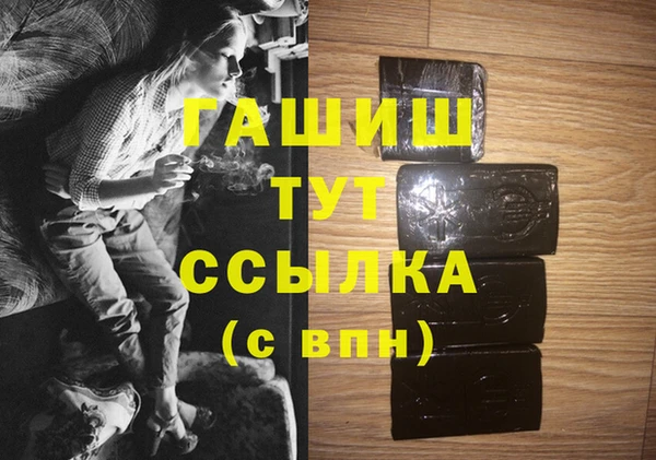 ГАЛЛЮЦИНОГЕННЫЕ ГРИБЫ Беломорск