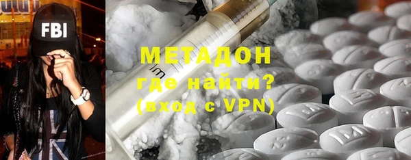ГАЛЛЮЦИНОГЕННЫЕ ГРИБЫ Беломорск