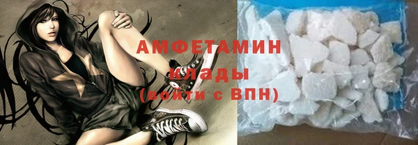 трава Белоозёрский