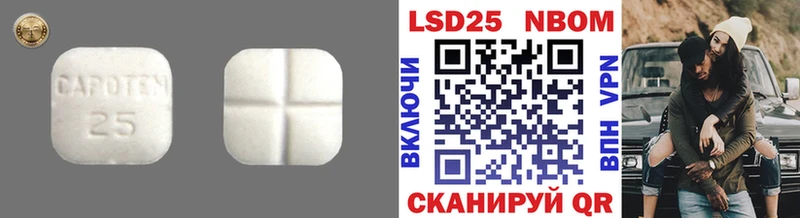 LSD-25 экстази ecstasy  продажа наркотиков  Вуктыл 