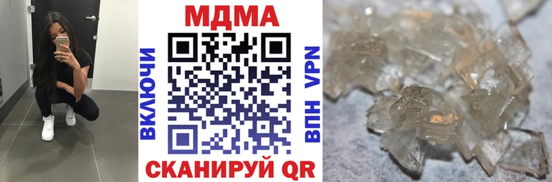 купить   Вуктыл  МДМА crystal 