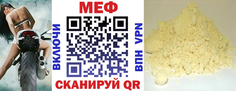 Мефедрон mephedrone  Вуктыл 
