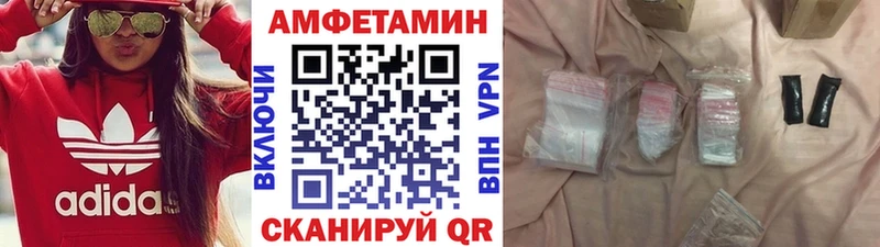 закладки Вуктыл Метамфетамин витя