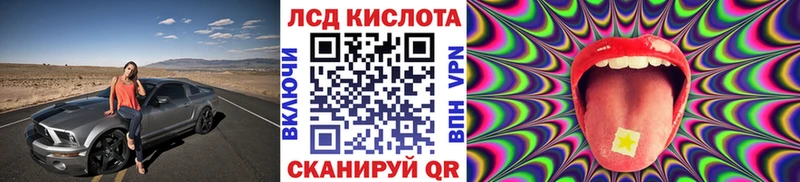 Марки N-bome 1500мкг Вуктыл