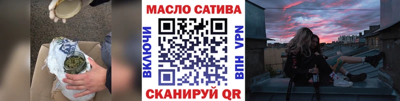 ТГК THC oil  купить  цена  mega сайт  мориарти телеграм  Вуктыл 